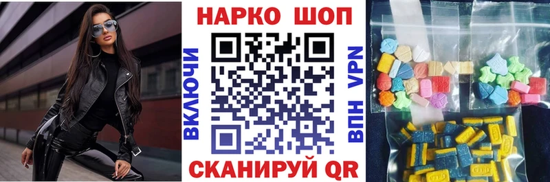 Где купить наркоту Зубцов MDMA Мефедрон Бошки Шишки Codein СК