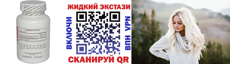 наркошоп  Зубцов  БУТИРАТ Butirat 