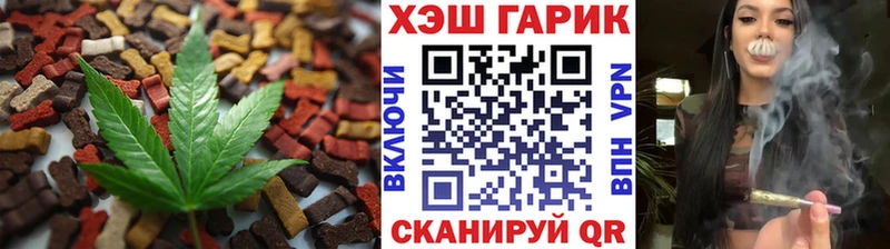 Cannafood марихуана  Зубцов 