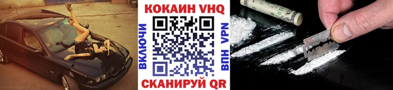 Cocaine Колумбийский  даркнет сайт  Зубцов 