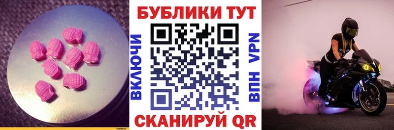 блэк спрут ONION  продажа наркотиков  Зубцов  Экстази 250 мг 