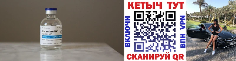 закладки Зубцов ссылка на мегу ссылка Кетамин VHQ