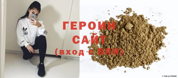 соль ск Вязьма