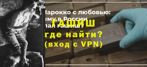 MDMA Волосово