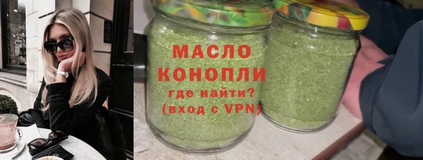 мефедрон Бежецк