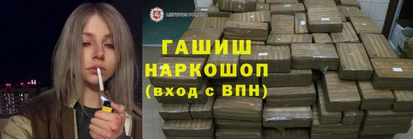 соль ск Вязьма
