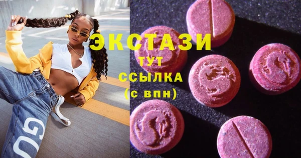 скорость Верхний Тагил