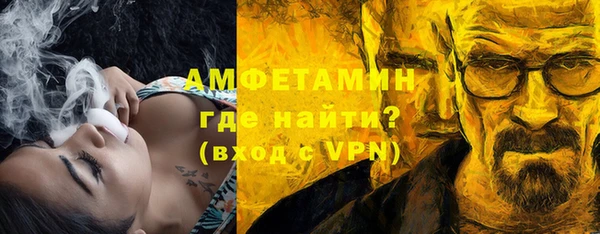 крисы Белая Калитва