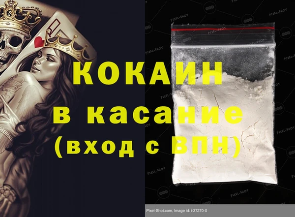 MDMA Волосово