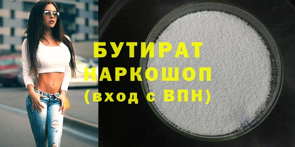 мяу мяу мука Вязники
