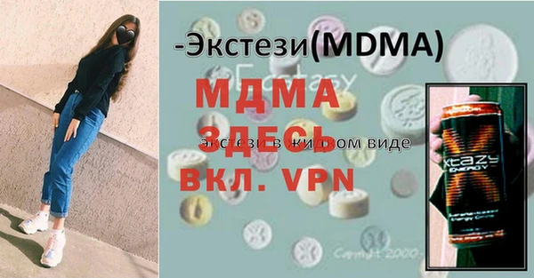 Альфа ПВП Вяземский