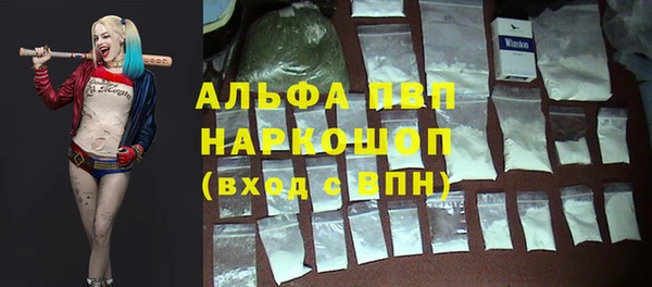 MDMA Волосово