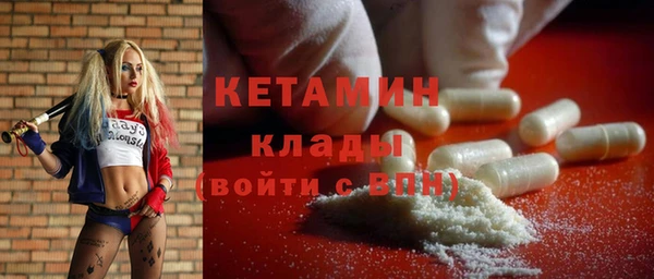 прущие грибы Володарск