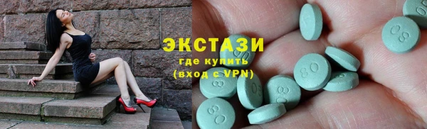 MDMA Волосово