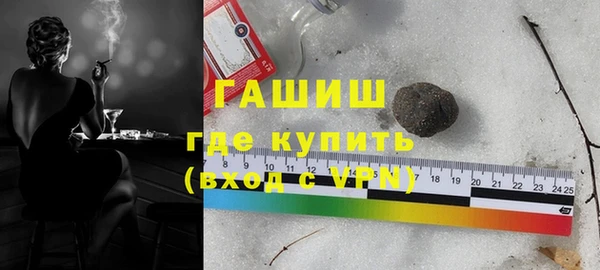 гашик Богданович