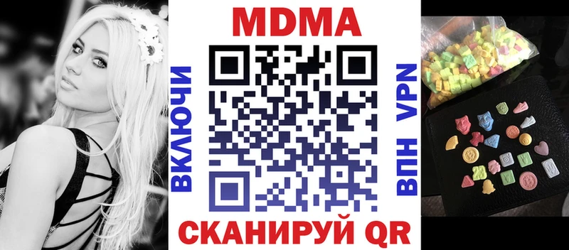 как найти закладки  Зубцов  МДМА crystal 