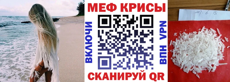 Мефедрон mephedrone  кракен   Зубцов 