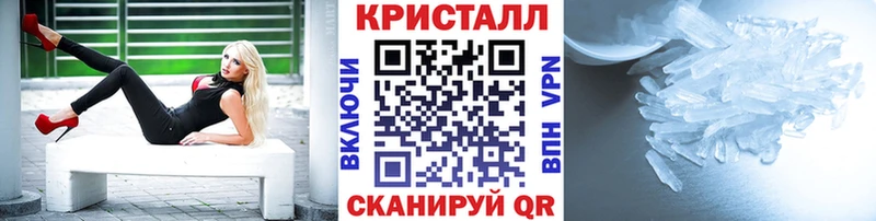 МЕТАМФЕТАМИН винт  МЕГА зеркало  Зубцов 