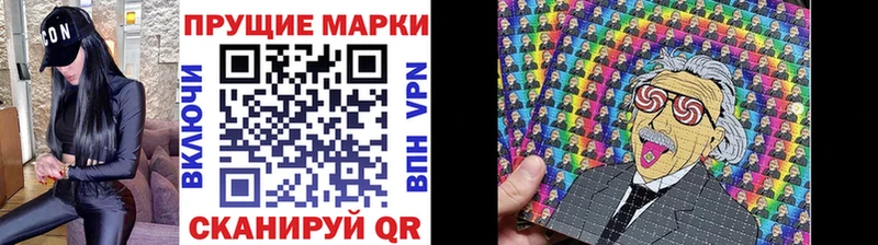 наркотики  Зубцов  mega вход  Марки NBOMe 1,8мг 